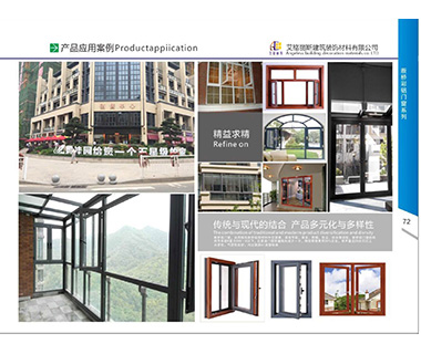 护栏系列62